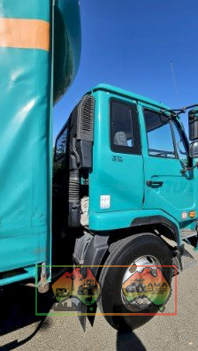2010 UD Model PKC37A Curtainsider Rigid Tray Truck - photo 2